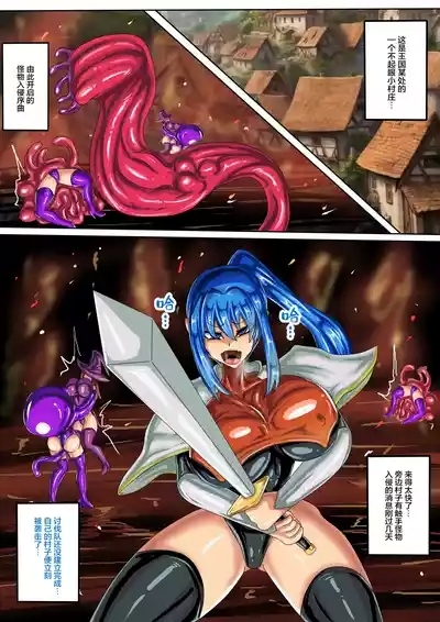 LATEX & TENTACLES公開 2