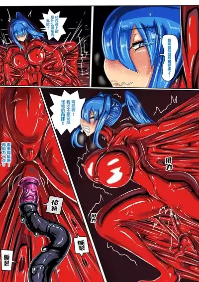 LATEX & TENTACLES公開 4