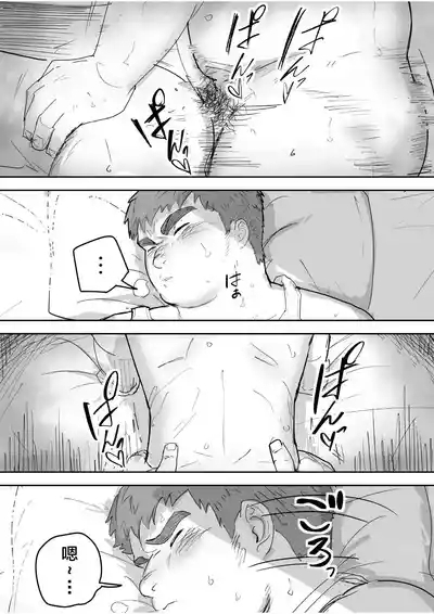 Junboku Gachimuchi Doutei-kun no Dokidoki Hatsu H! 2