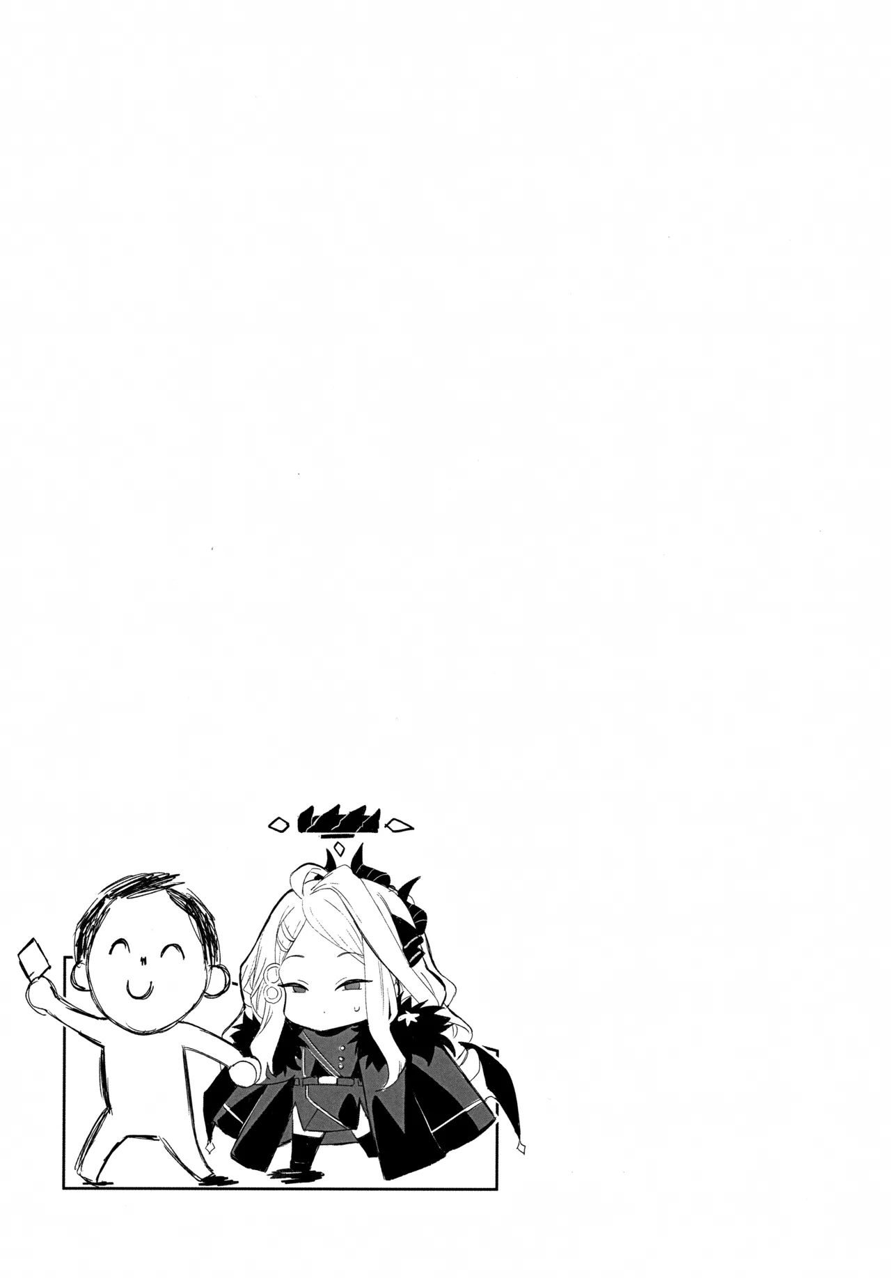 Hina Iinchou no Kyuukei Jikan - Page 21
