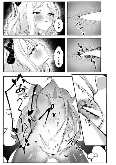 Hina Iinchou no Kyuukei Jikan 9