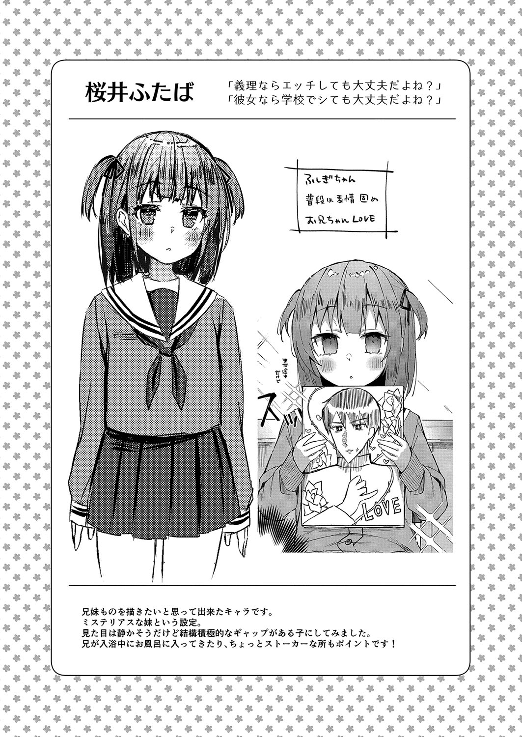 Otome Ana - Girls Hole 49