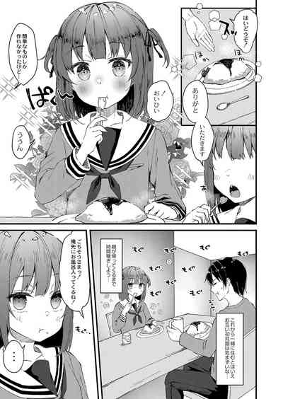 Otome Ana - Girls Hole 6