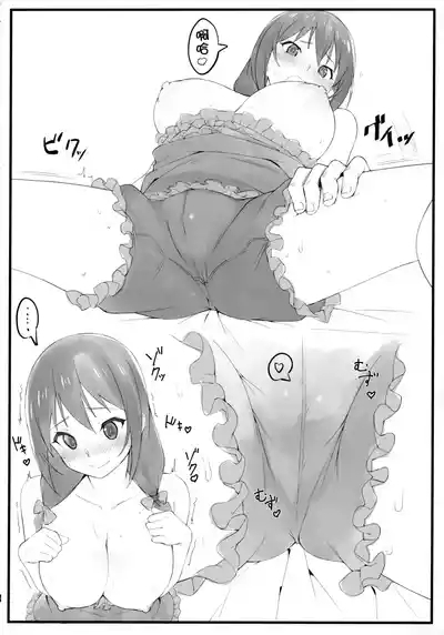 Pajama Party 10