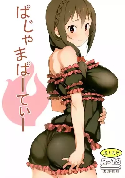 Pajama Party 1