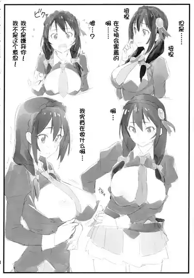 Pajama Party 4