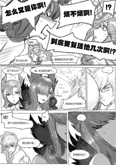 守护者之Xing6 10