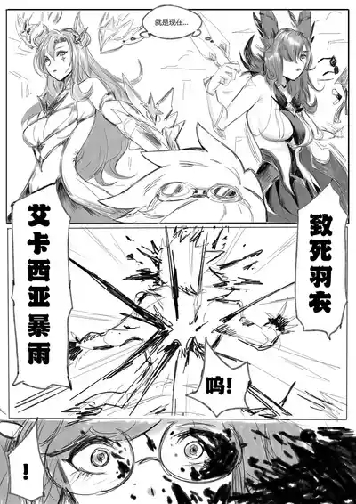守护者之Xing6 8