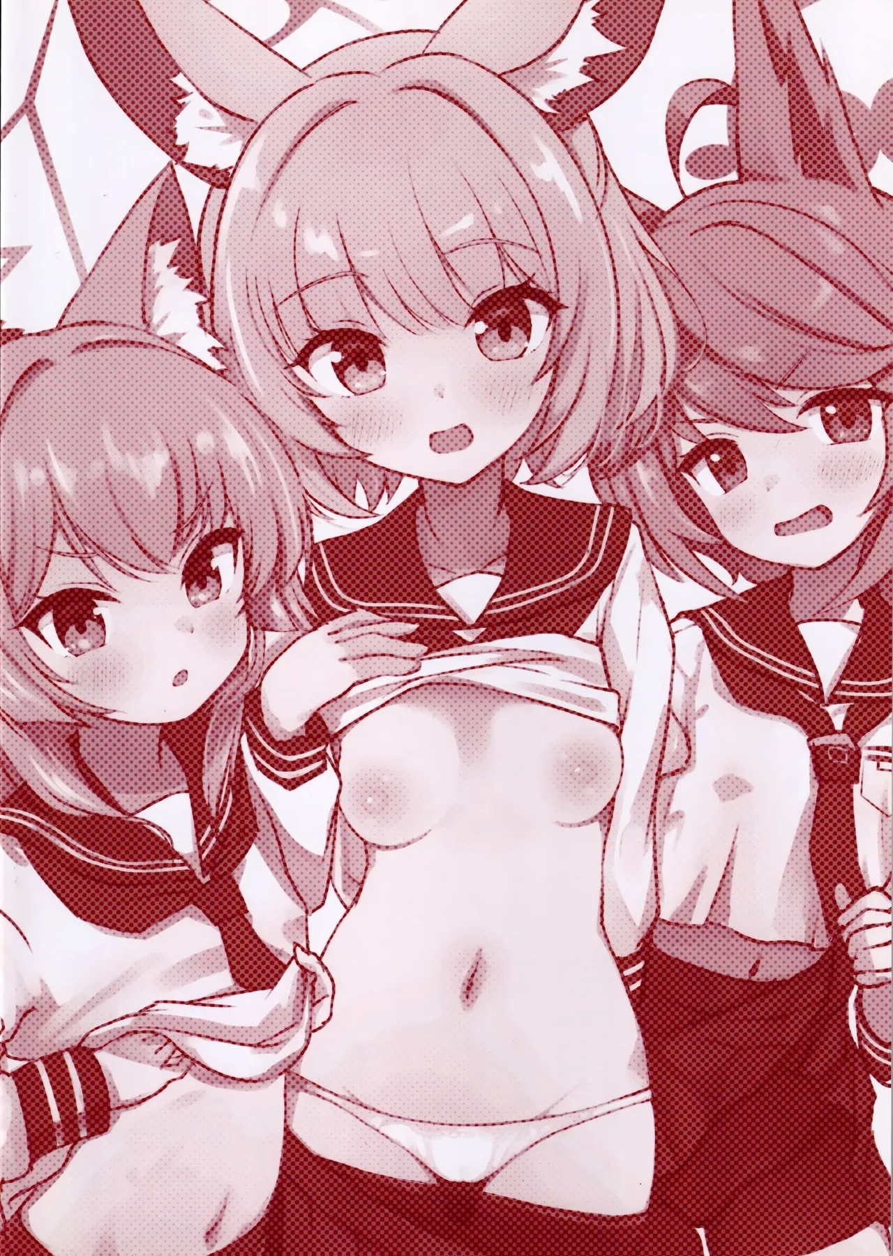 FOX EATS ni Omakase! | FOX♥EATS 请尽情享用！ - Page 3