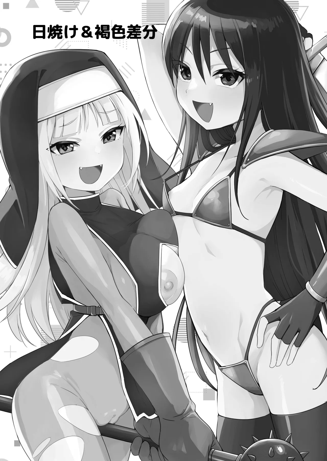 Mesugaki Party to Wakarasare Oji-san | 雌小鬼小队与被调教大叔 - Page 32