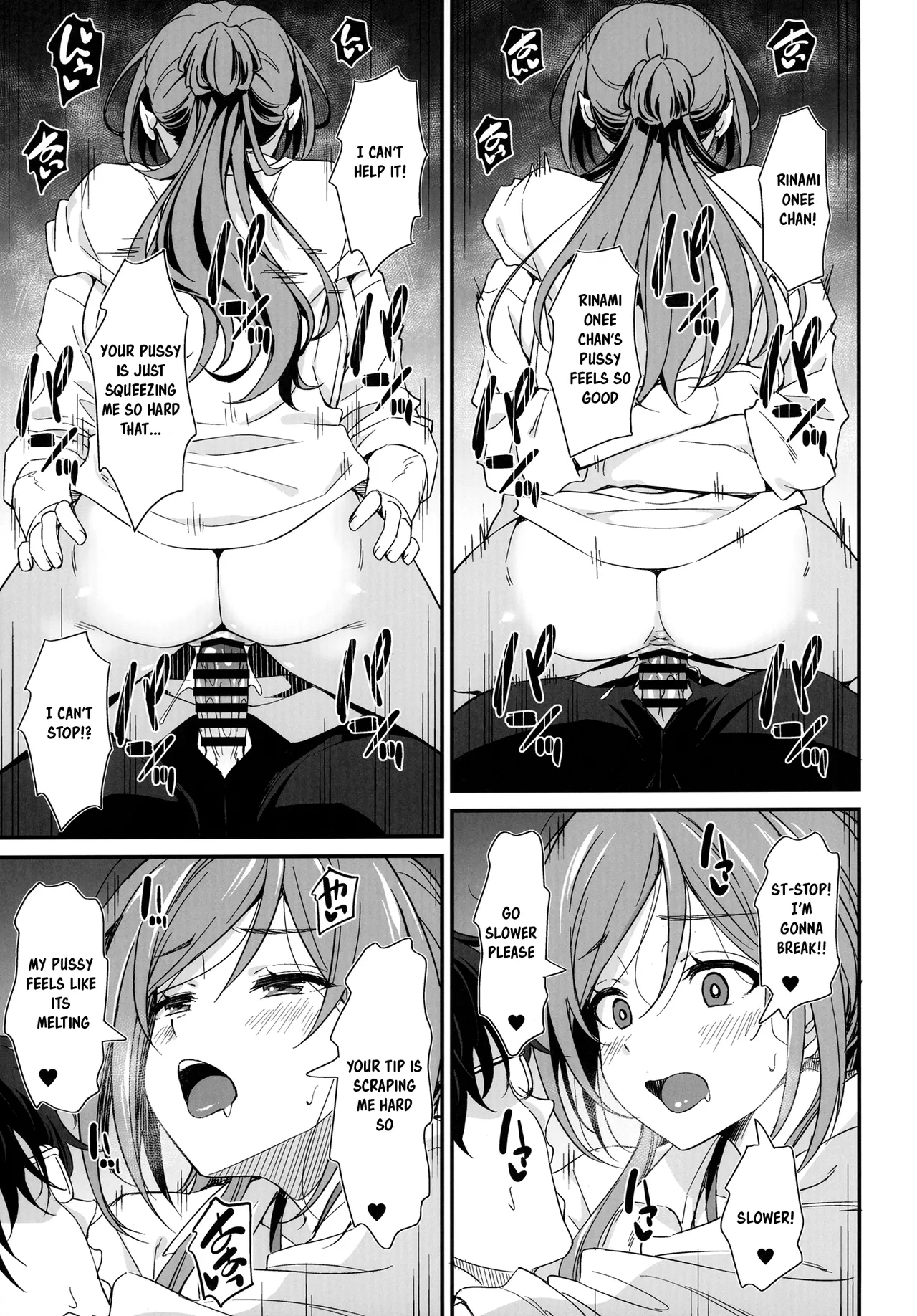 Ecchi na Koto wa Rinami Onee-chan ni Makasenasai! | Leave the lewd stuff to Rinami Oneechan! - Page 19