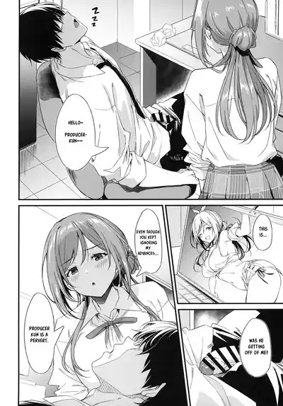 Ecchi na Koto wa Rinami Onee-chan ni Makasenasai! | Leave the lewd stuff to Rinami Oneechan! 4