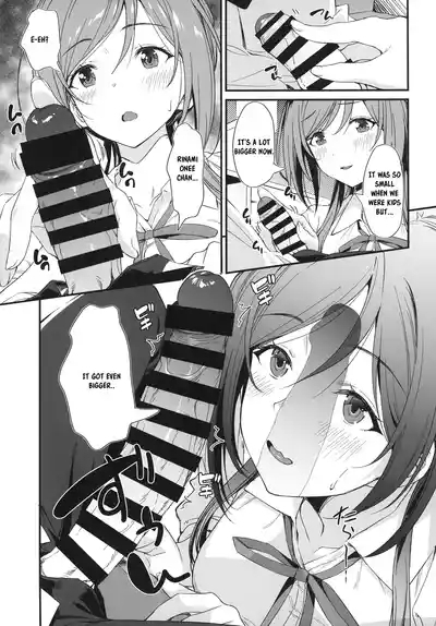 Ecchi na Koto wa Rinami Onee-chan ni Makasenasai! | Leave the lewd stuff to Rinami Oneechan! 7