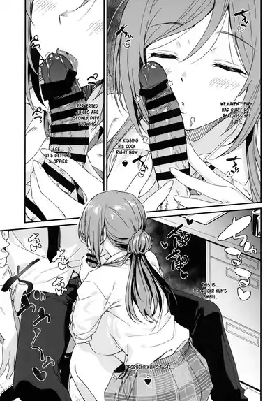 Ecchi na Koto wa Rinami Onee-chan ni Makasenasai! | Leave the lewd stuff to Rinami Oneechan! 9