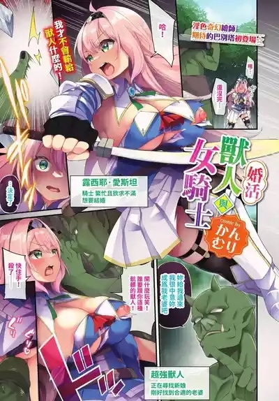 COMIC BAVEL 2022-11 4