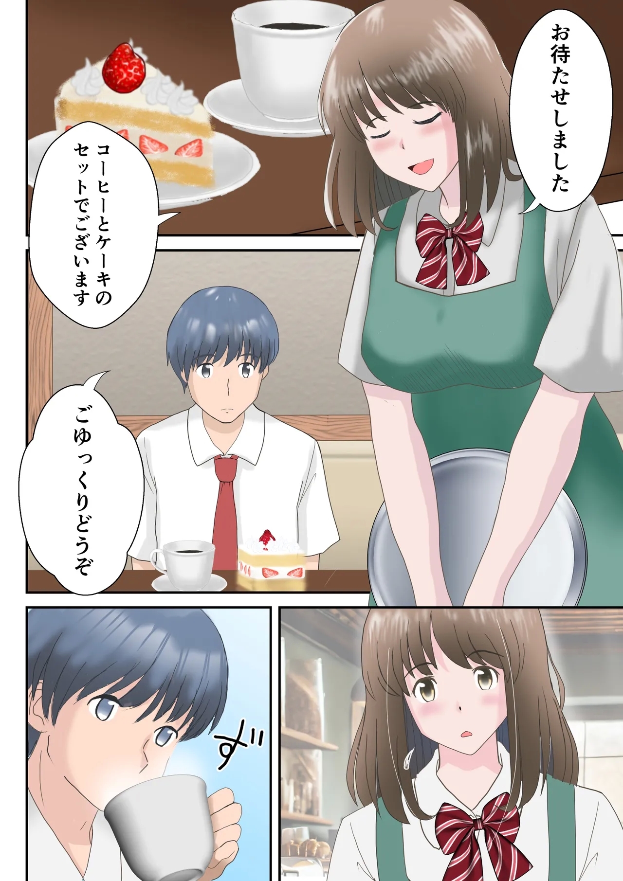 Ano Hi no Kimi wa, Mou Inai. - Page 2