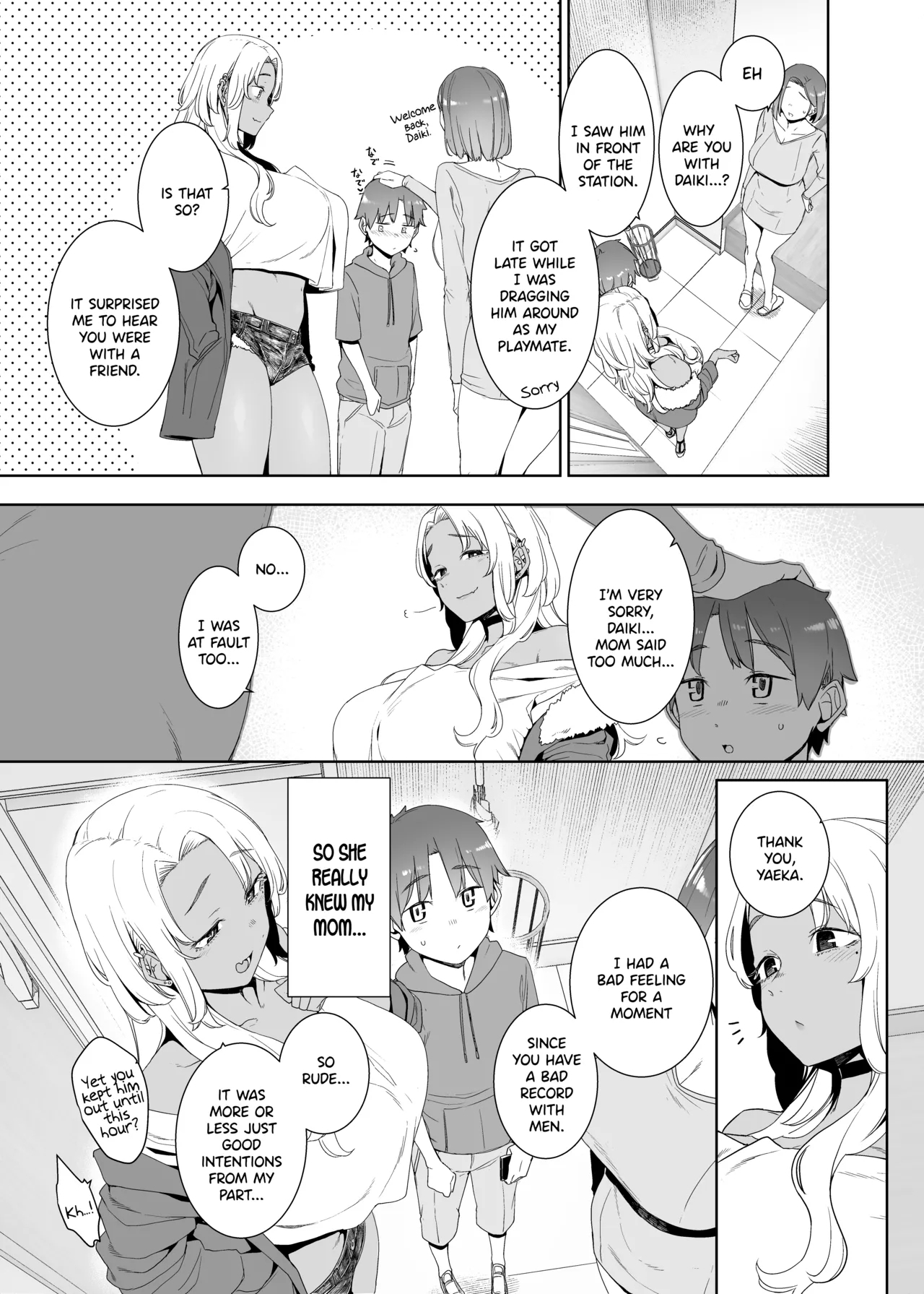 Kohakushoku no to - Page 46