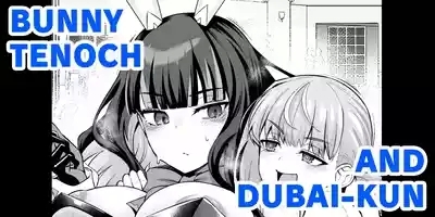 Bunny Tenoch, Dubaikun... 1