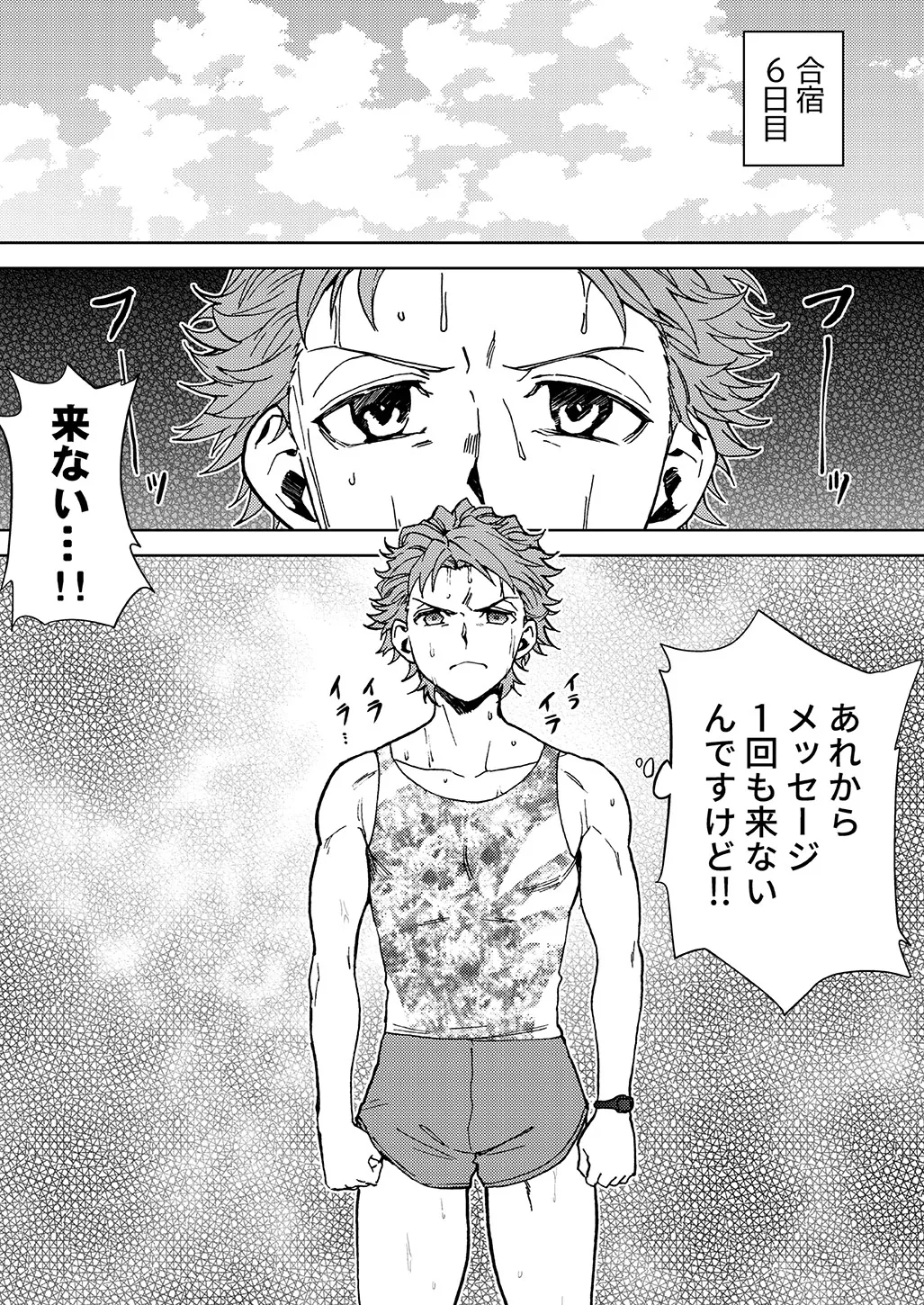 Raito Manga - Page 12