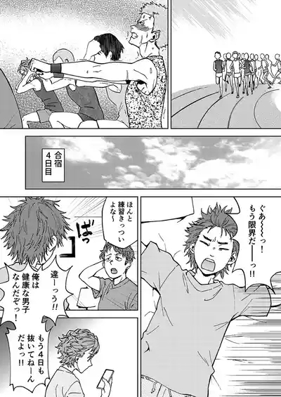 Raito Manga 9