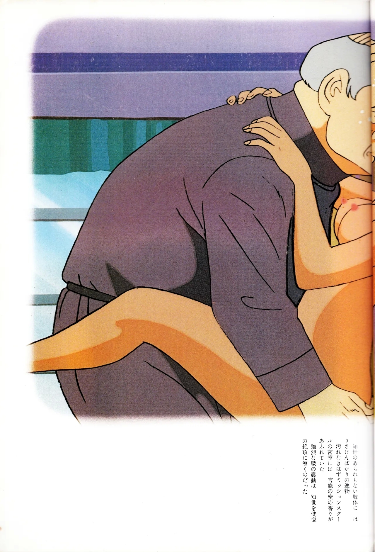 All About Lolita Anime - Page 11