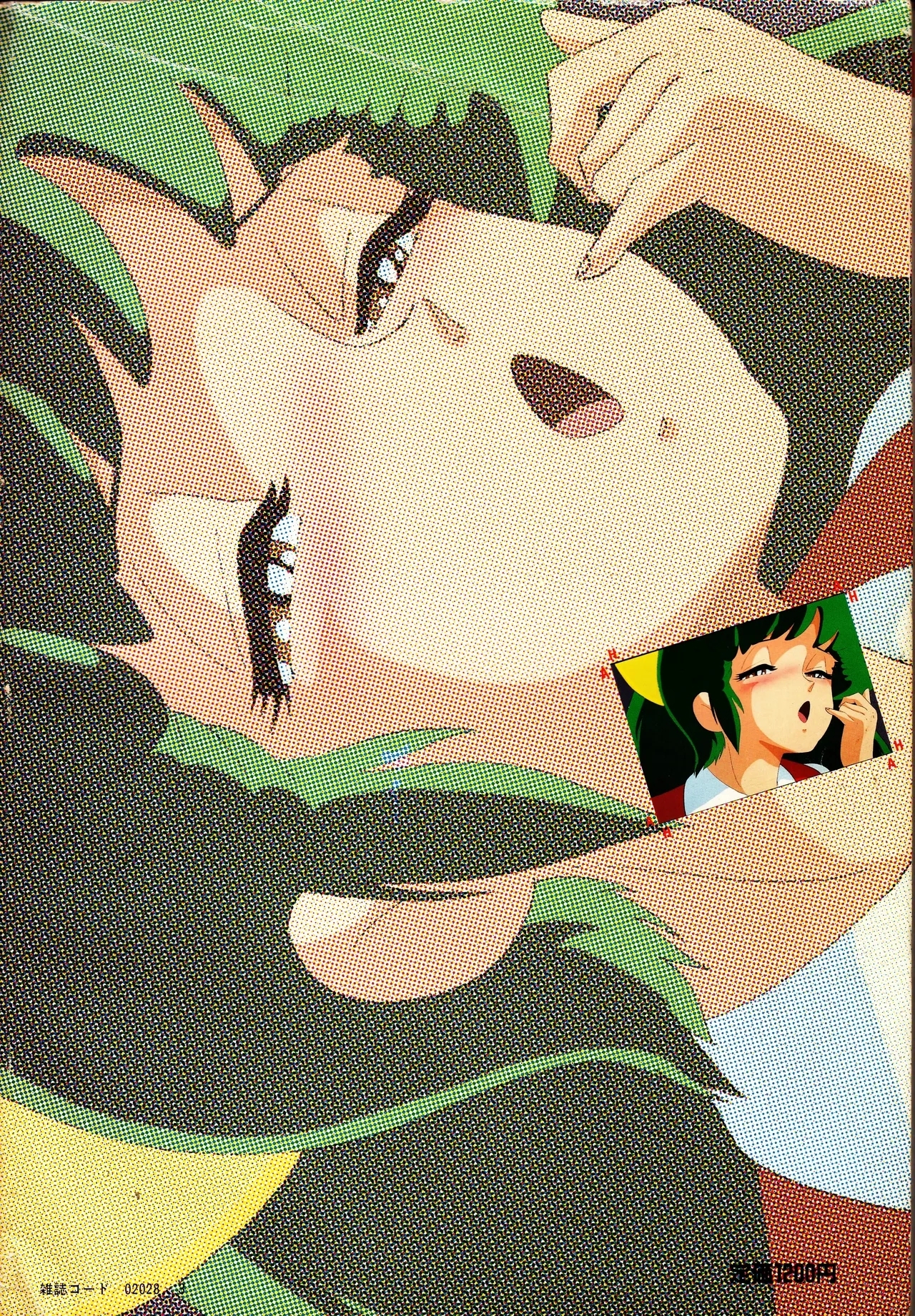 All About Lolita Anime - Page 116