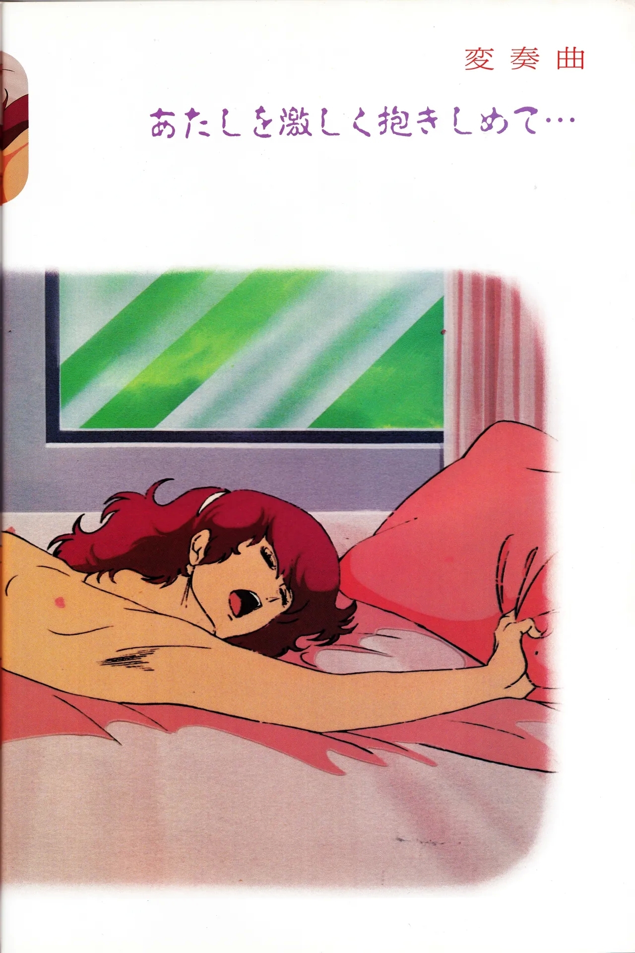 All About Lolita Anime - Page 14