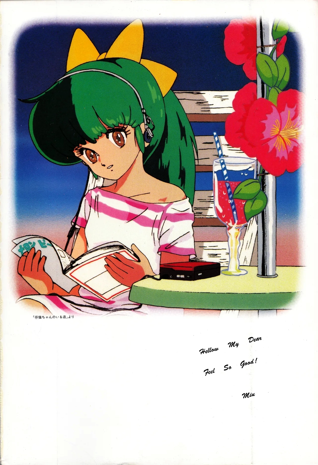 All About Lolita Anime - Page 2