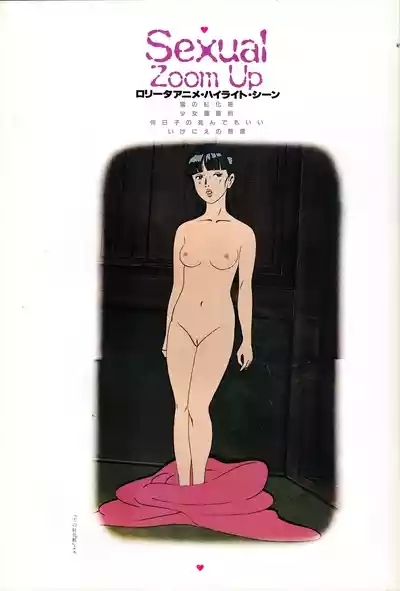 All About Lolita Anime 3