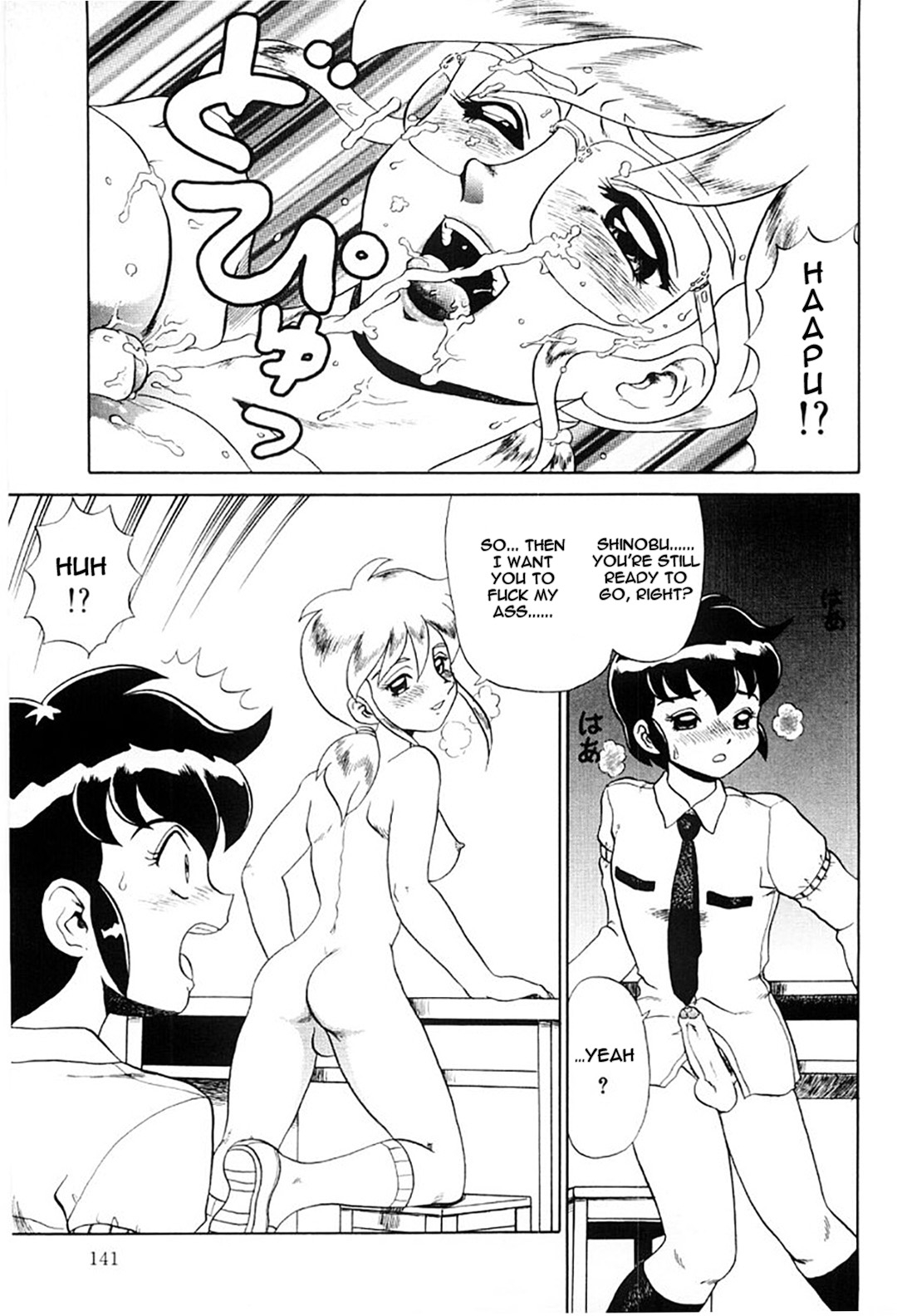 Hentai Laboratory. Ch 1 - 8 - Page 140