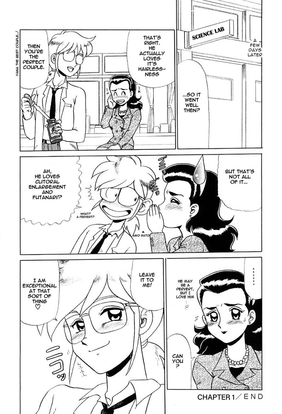 Hentai Laboratory. Ch 1 - 8 - Page 19