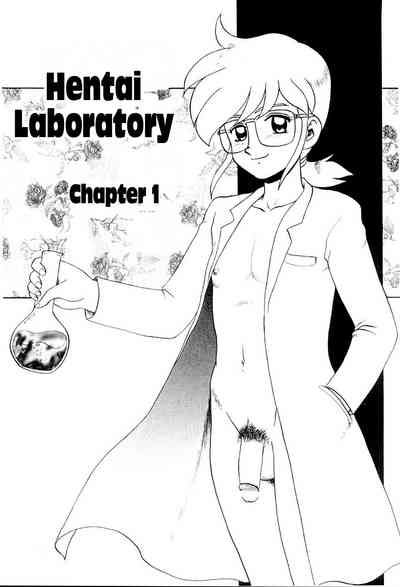 Hentai Laboratory. Ch 1 - 8 4