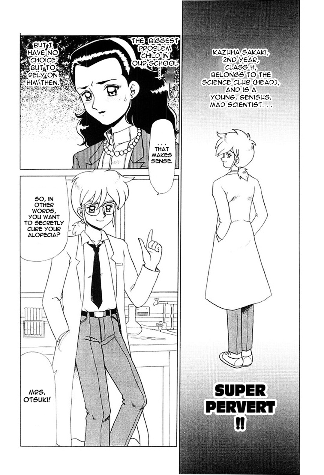 Hentai Laboratory. Ch 1 - 8 - Page 5