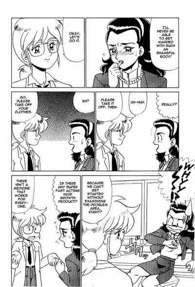 Hentai Laboratory. Ch 1 - 8 7