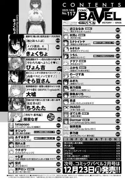 COMIC BAVEL 2025-01 3