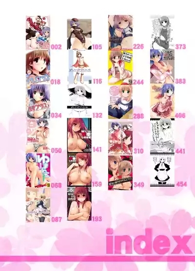 Ponkotsuhato Matome 2