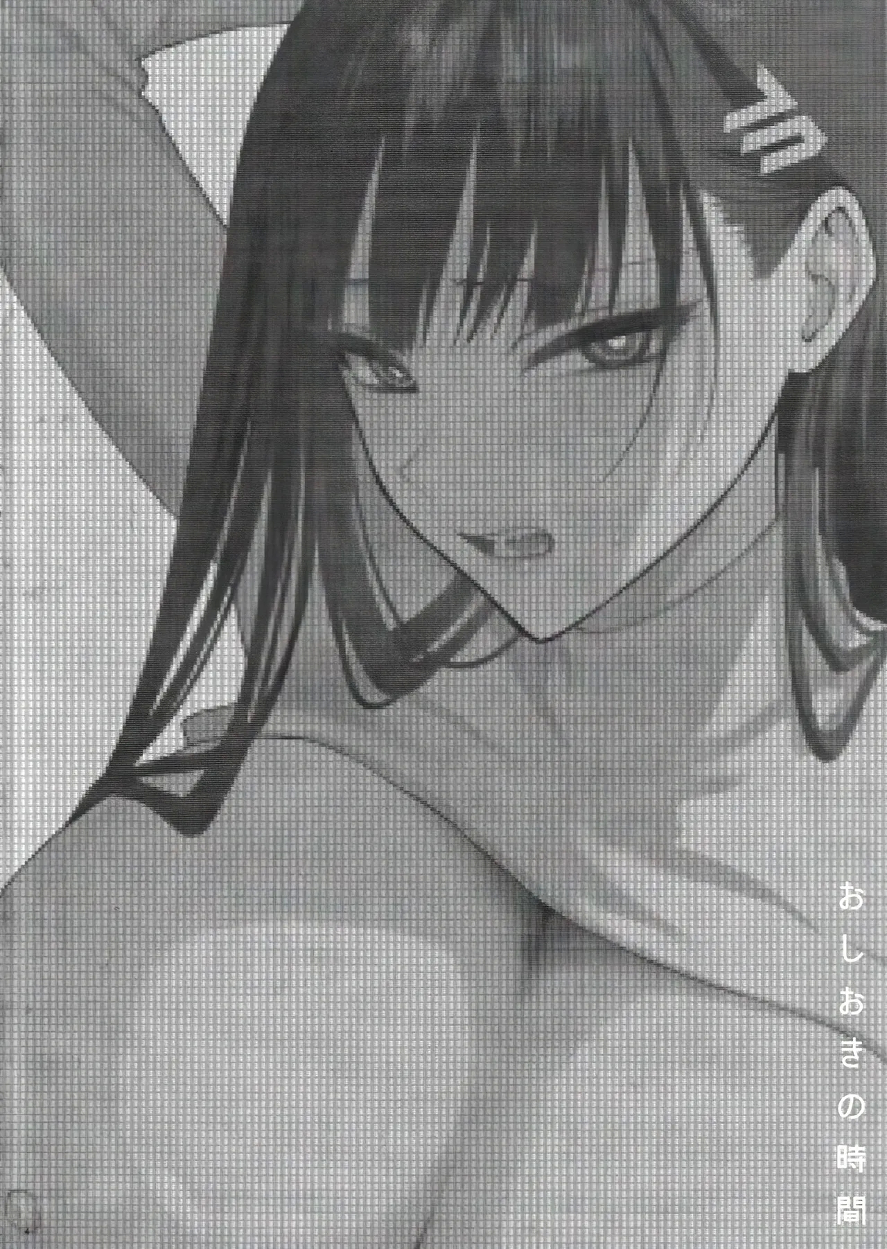Oshioki no Jikan - Punishment time 3