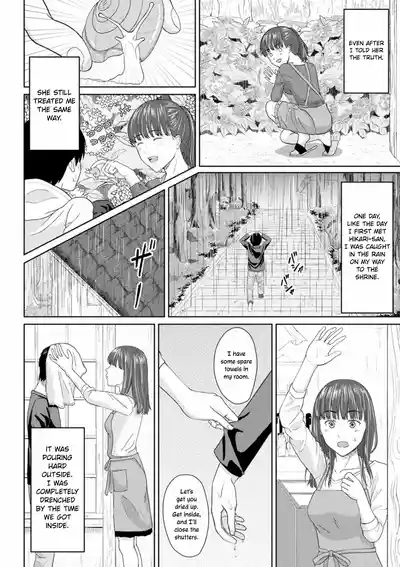 Ame to Hikari | Rain and Light 10