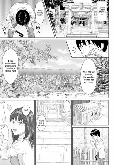 Ame to Hikari | Rain and Light 3