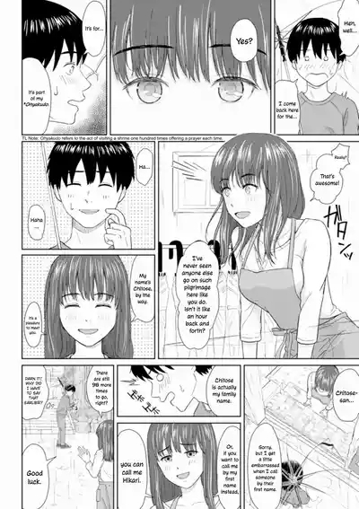 Ame to Hikari | Rain and Light 6