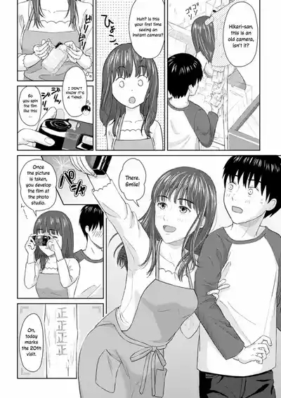 Ame to Hikari | Rain and Light 8