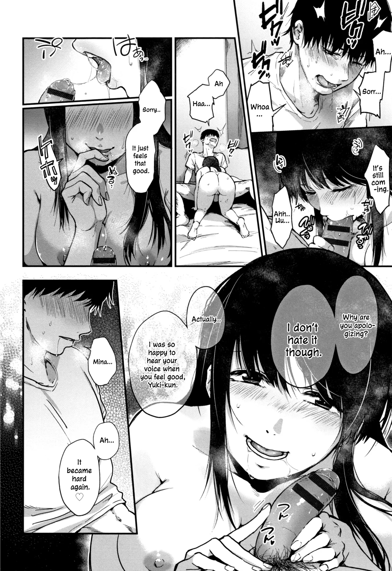Tokikoe | Transcendence - Page 20