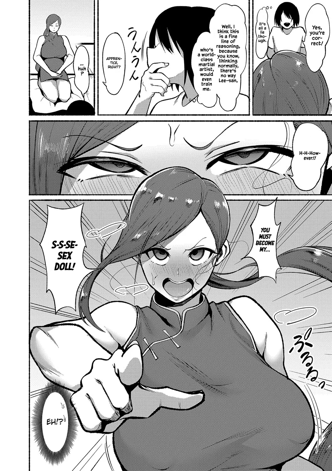 Seiyuuki | Game of Sex - Page 4