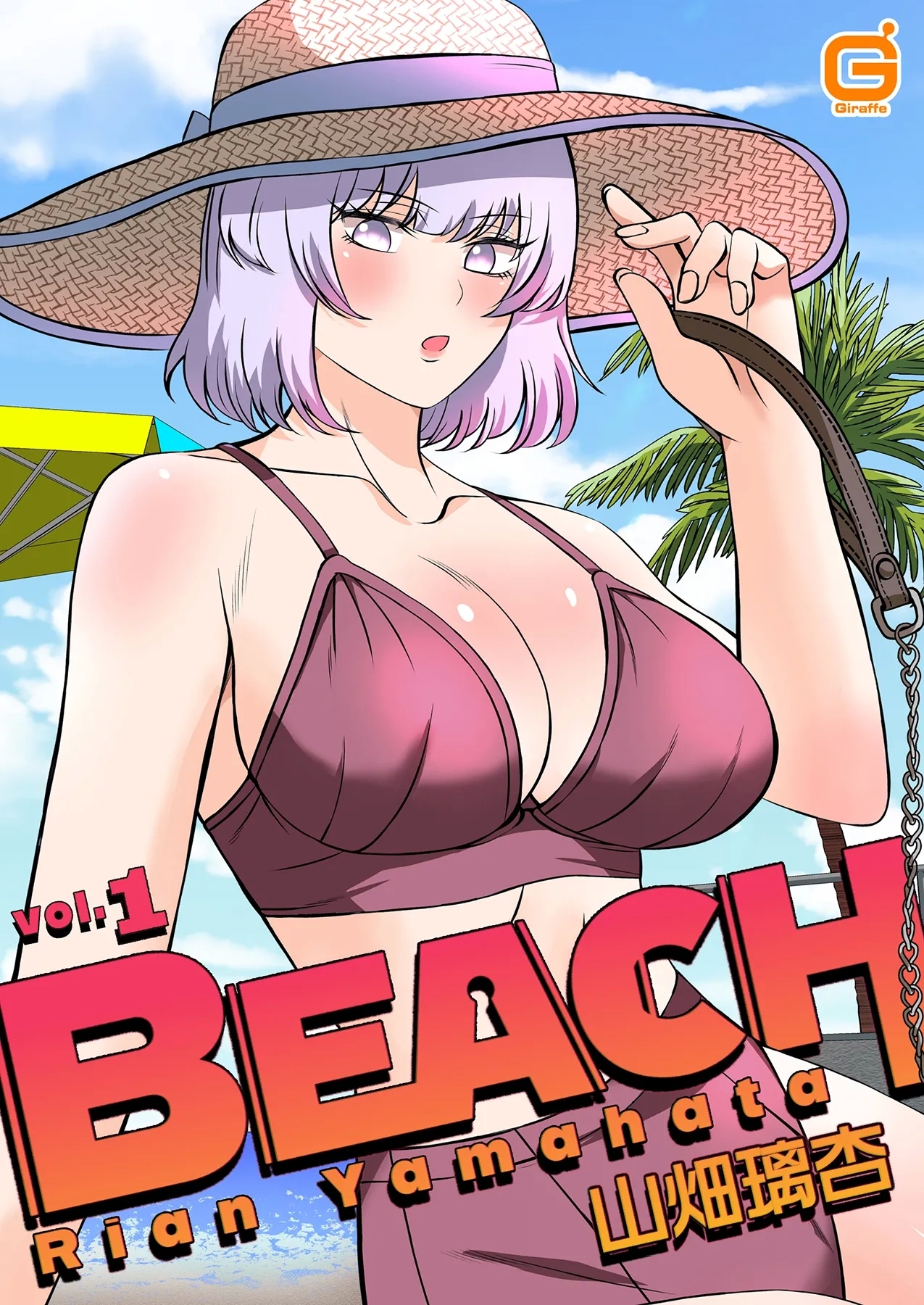 BEACH（Ongoing） - Page 3