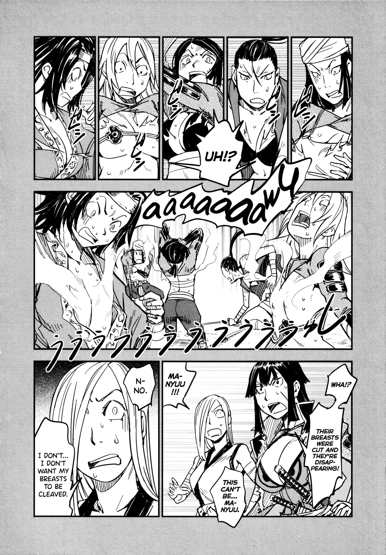 Manyuu Hikenchou Ch.13-17 102