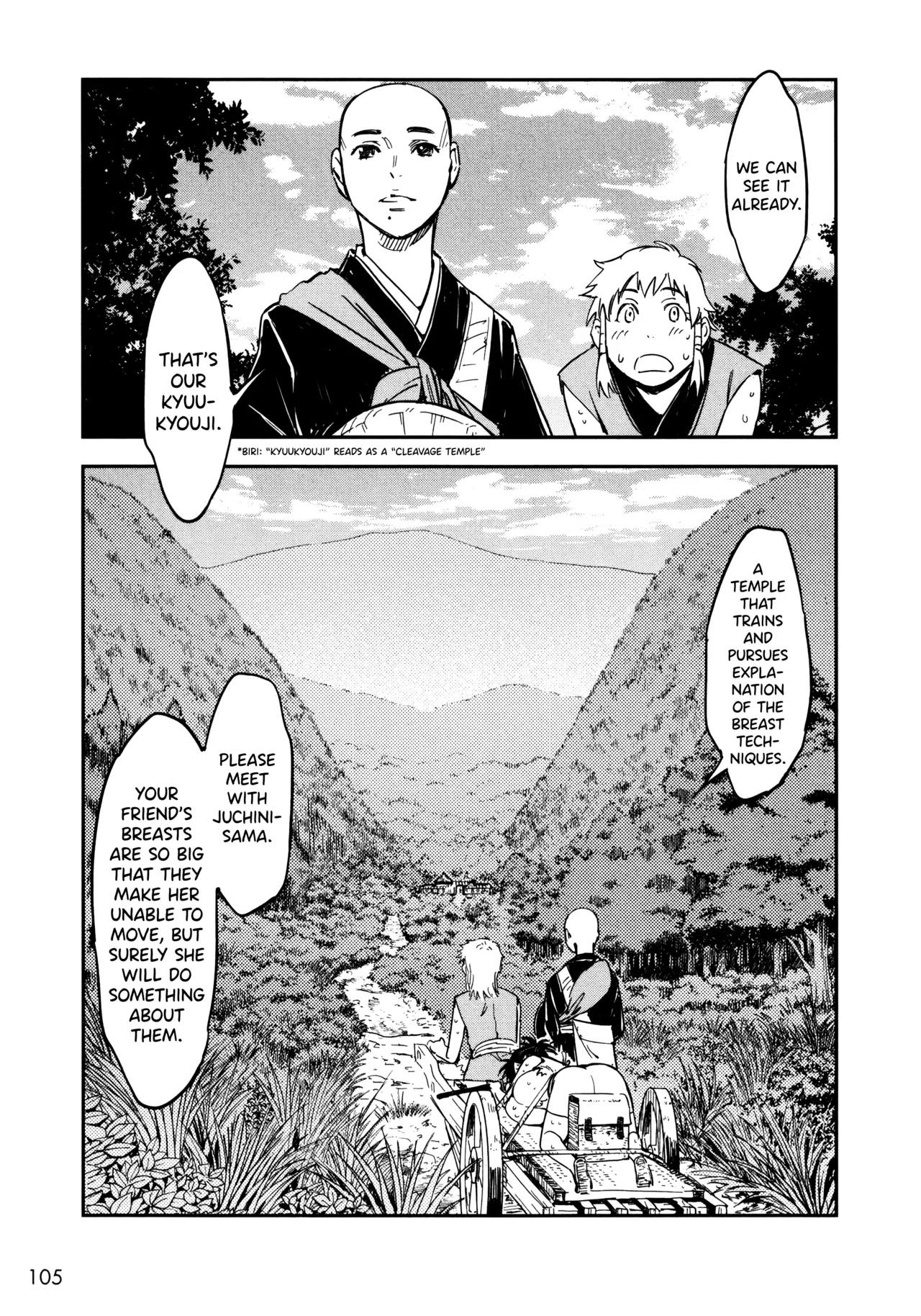 Manyuu Hikenchou Ch.13-17 105