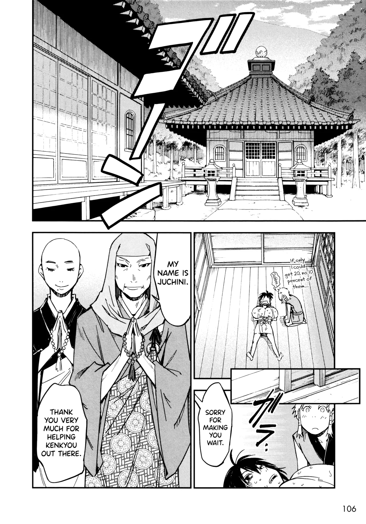 Manyuu Hikenchou Ch.13-17 106