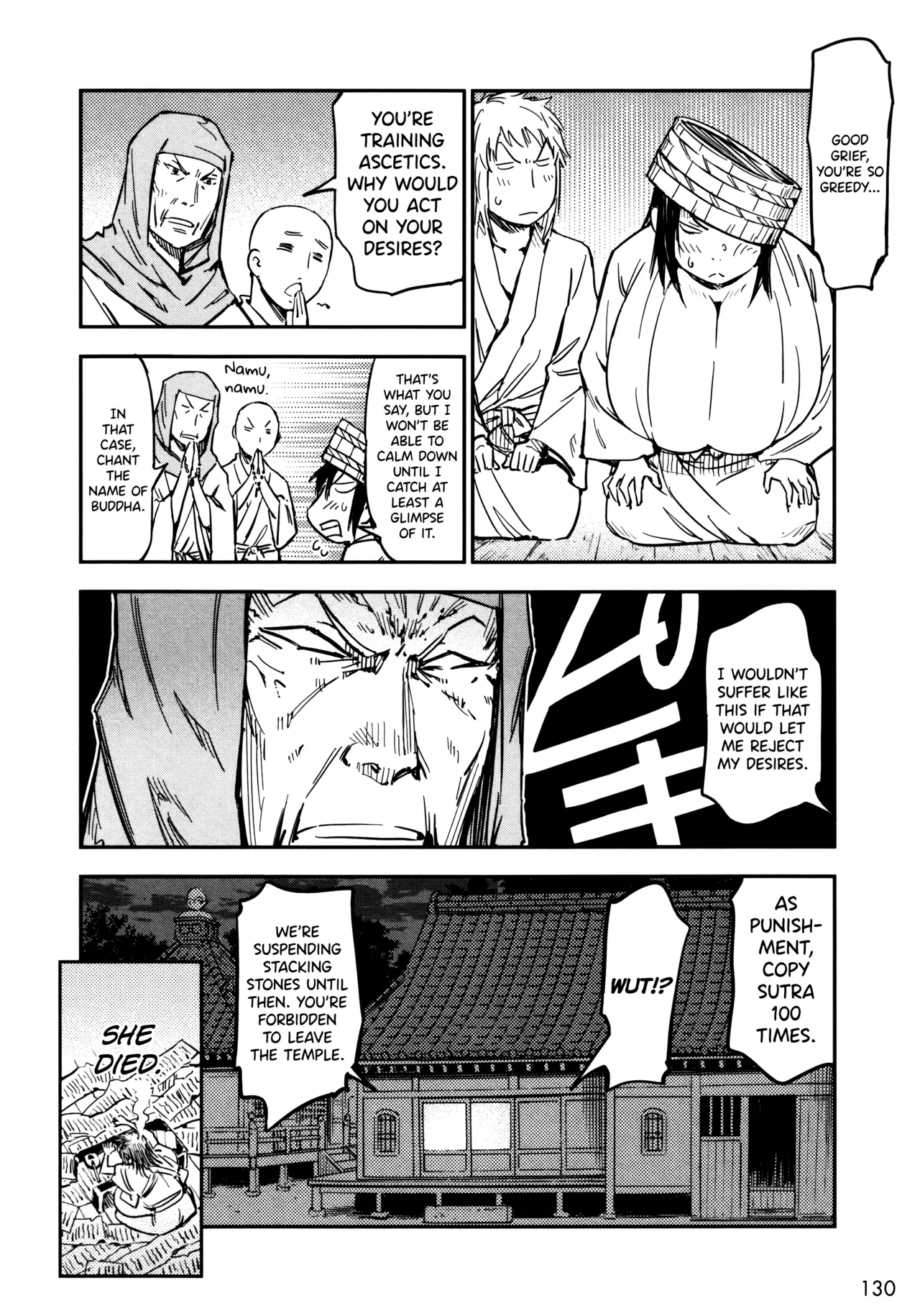 Manyuu Hikenchou Ch.13-17 130