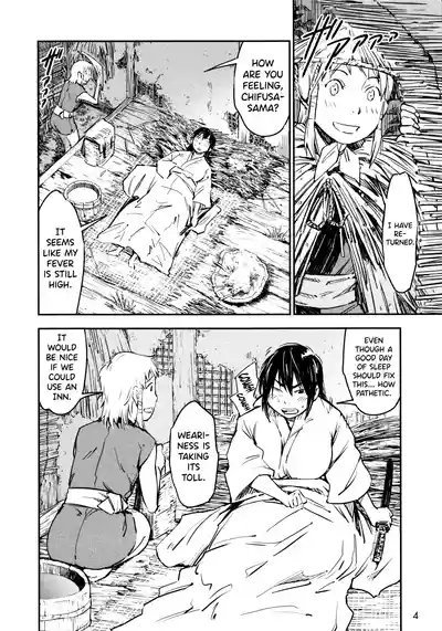 Manyuu Hikenchou Ch.13-17 4