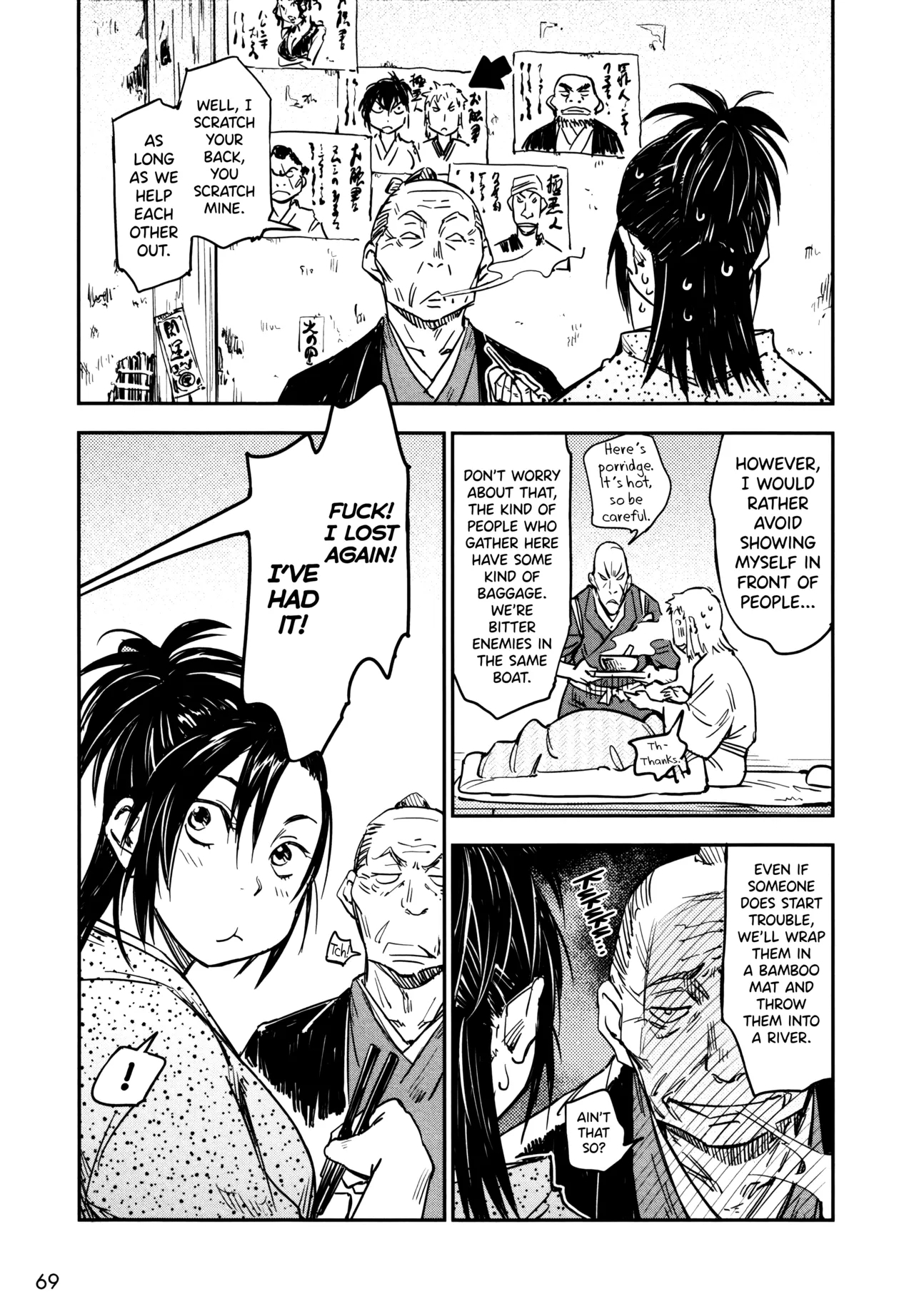 Manyuu Hikenchou Ch.13-17 69